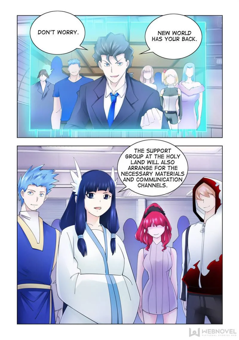 Page 17 of Chapter 345