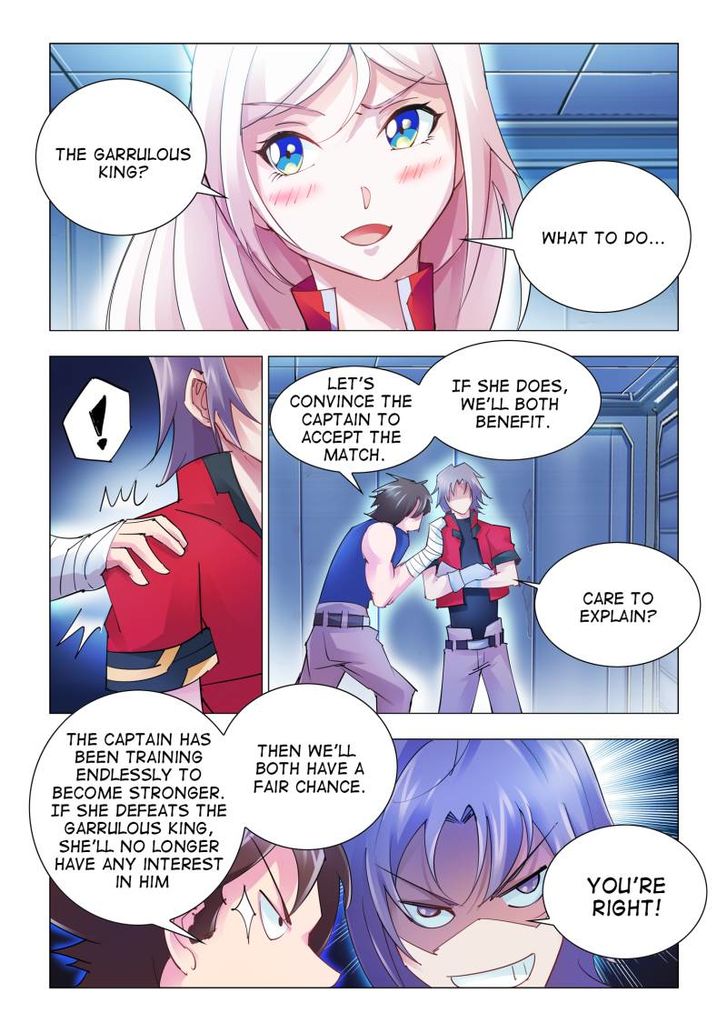 Page 5 of Chapter 42
