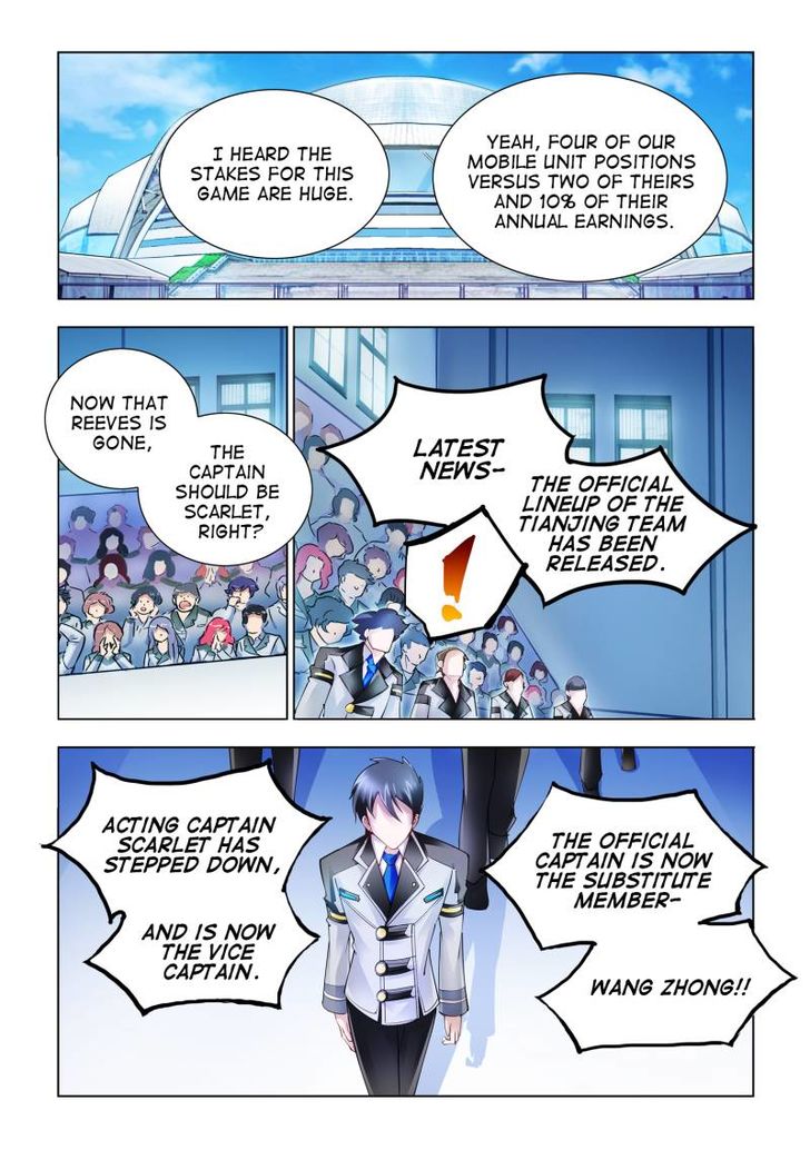 Page 3 of Chapter 48