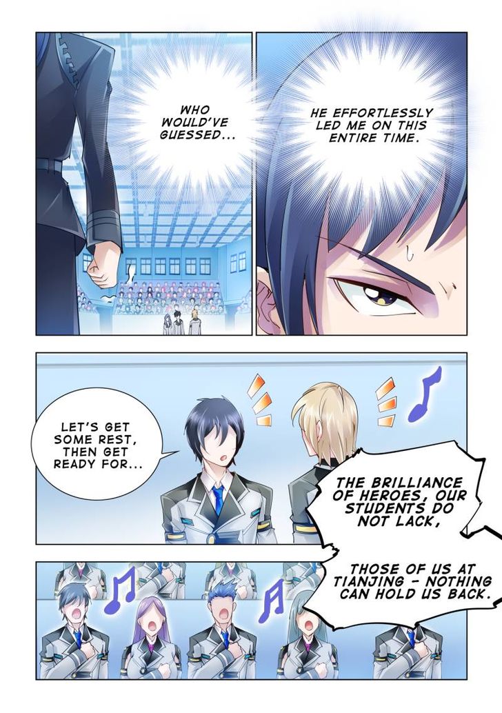 Page 12 of Chapter 53