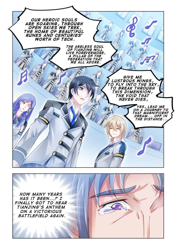 Page 13 of Chapter 53