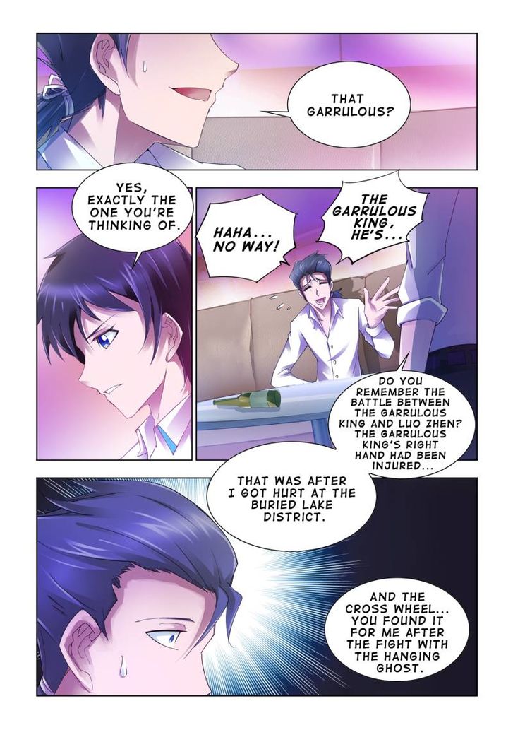 Page 1 of Chapter 61