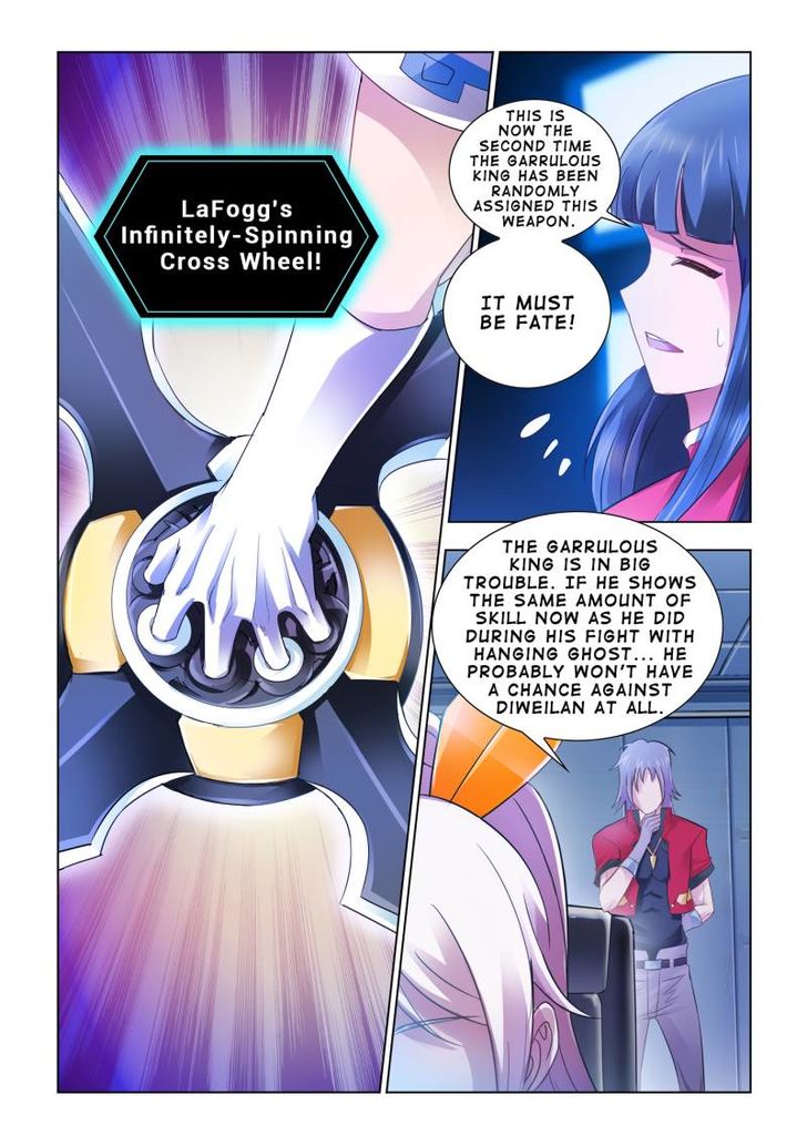 Page 3 of Chapter 62