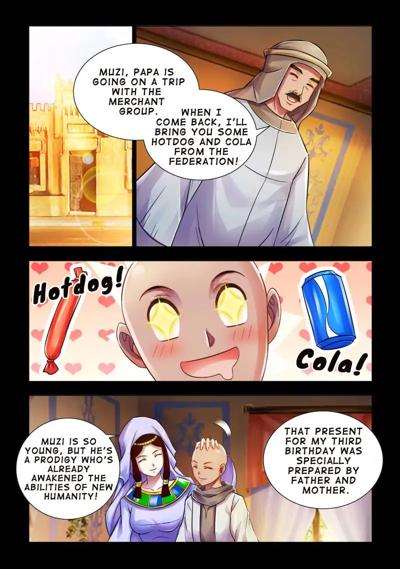 Page 2 of Chapter 74