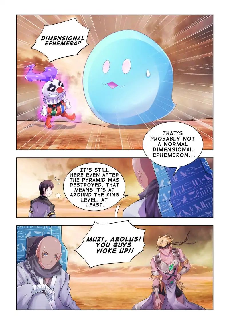 Page 1 of Chapter 96