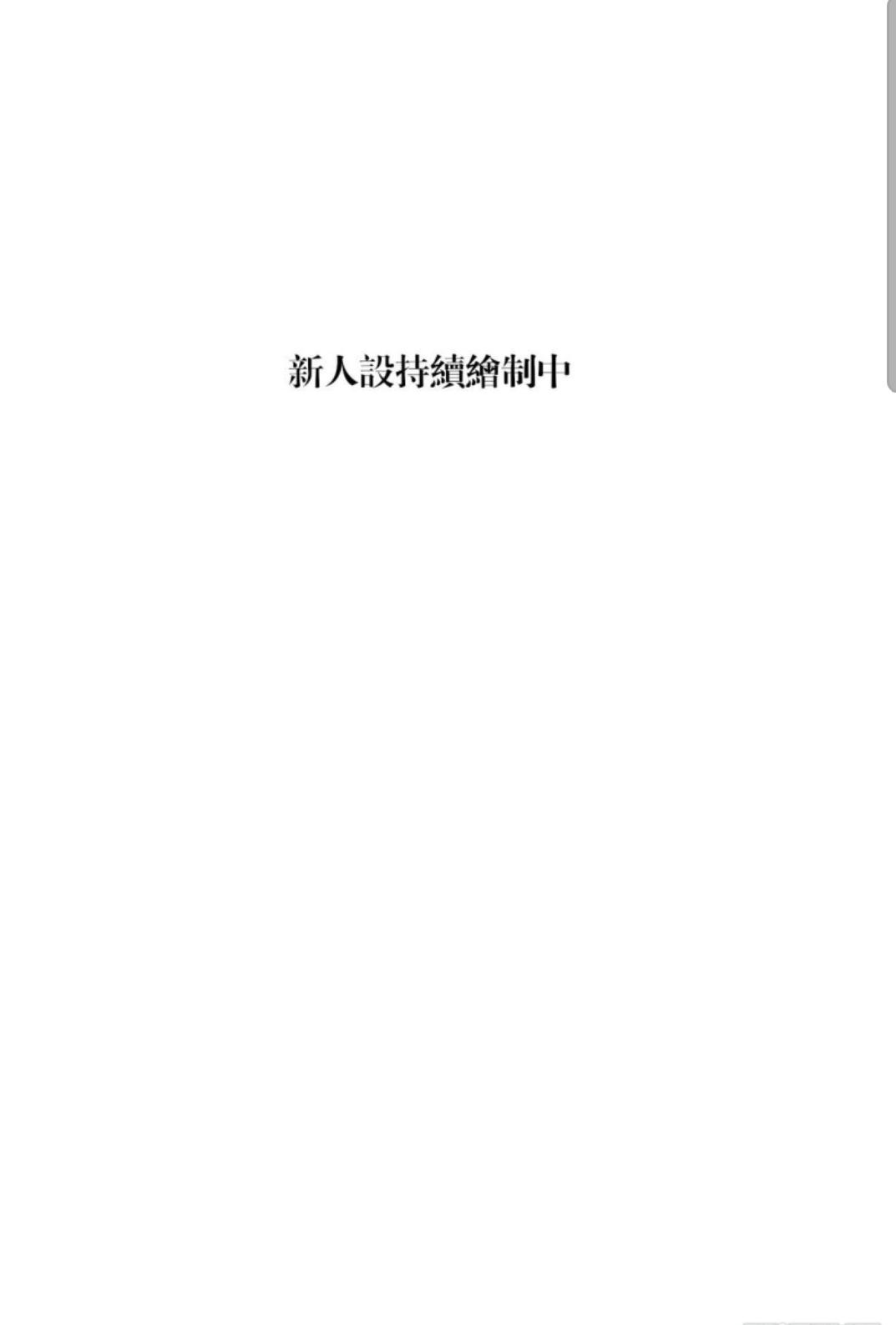 Page 53 of Chapter 12