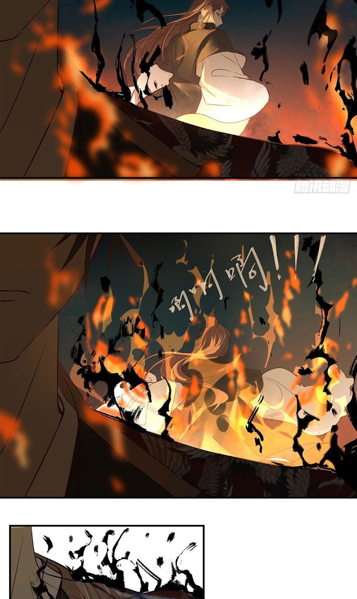 Page 17 of Chapter 20