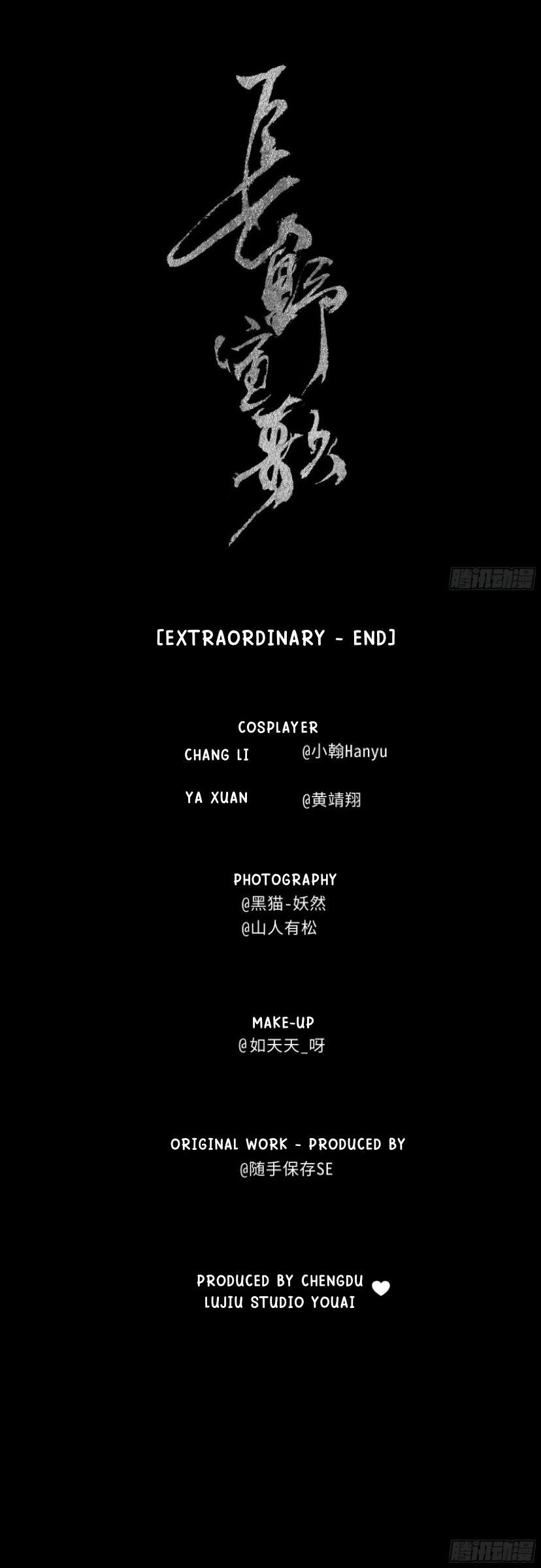 Page 6 of Chapter 23.5