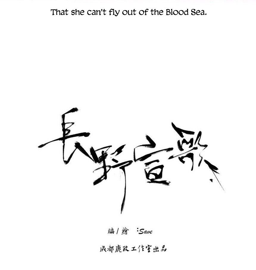 Page 3 of Chapter 4
