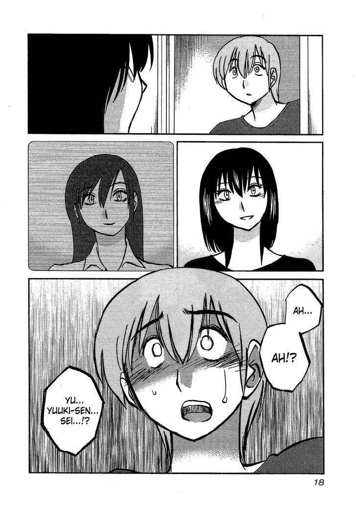 Page 19 of Chapter 1