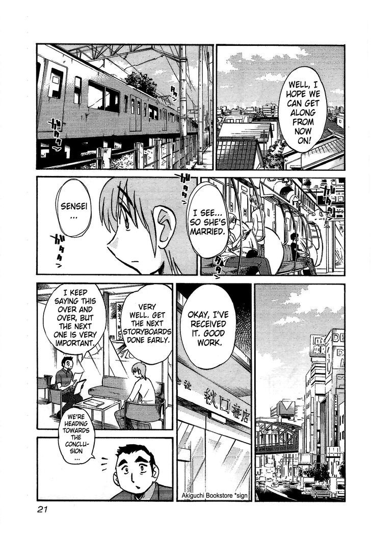 Page 22 of Chapter 1