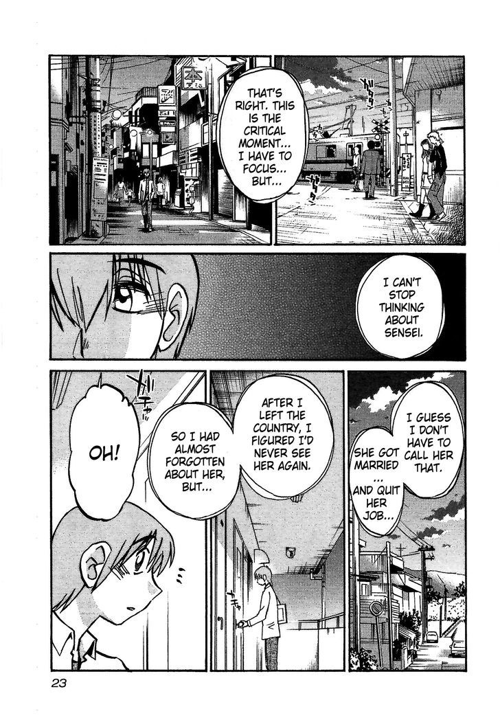 Page 24 of Chapter 1