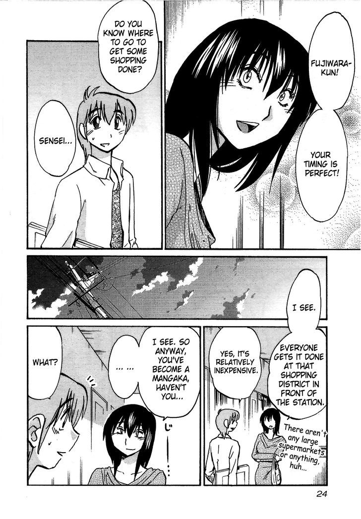 Page 25 of Chapter 1