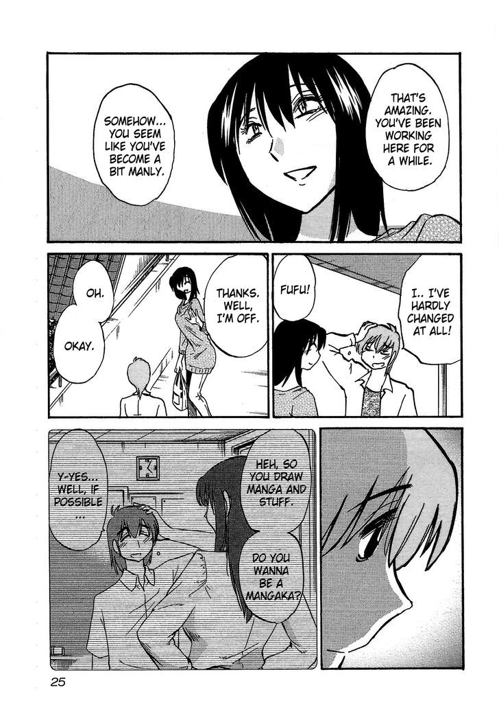 Page 26 of Chapter 1