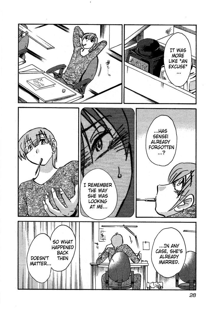 Page 29 of Chapter 1