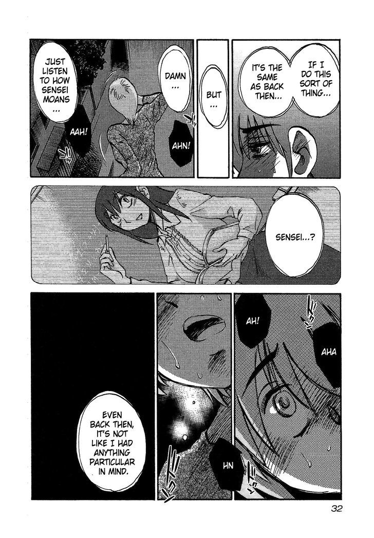 Page 33 of Chapter 1
