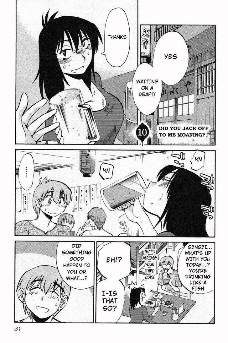 Page 1 of Chapter 10