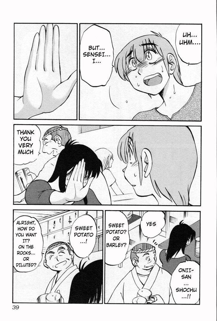 Page 9 of Chapter 10