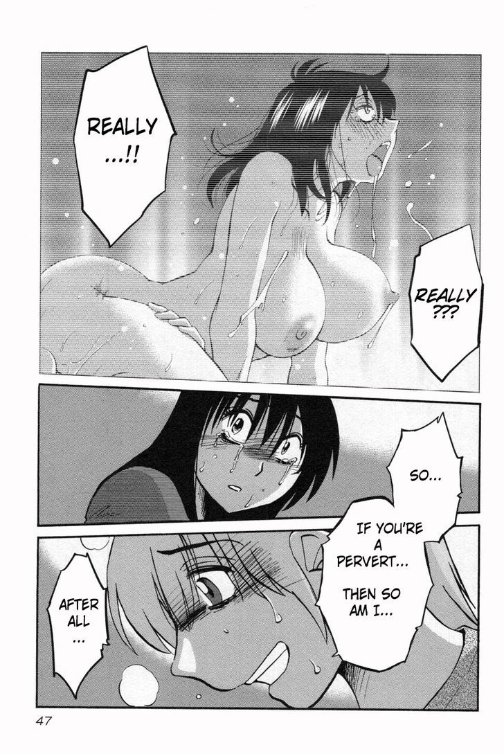 Page 17 of Chapter 10