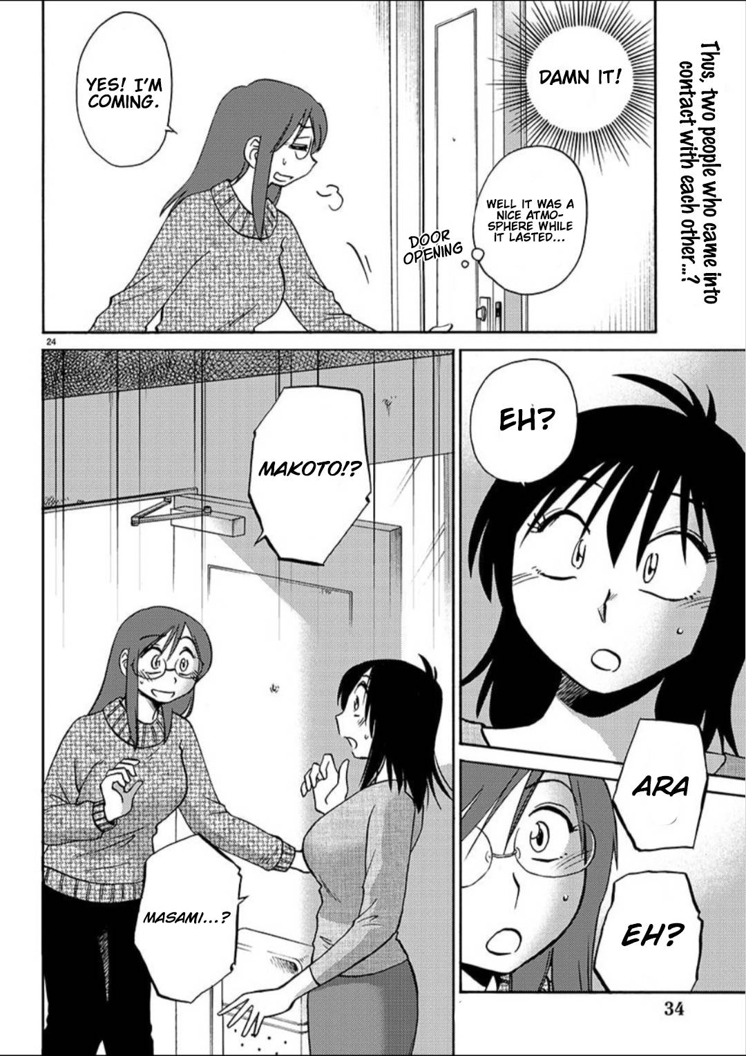 Page 24 of Chapter 100