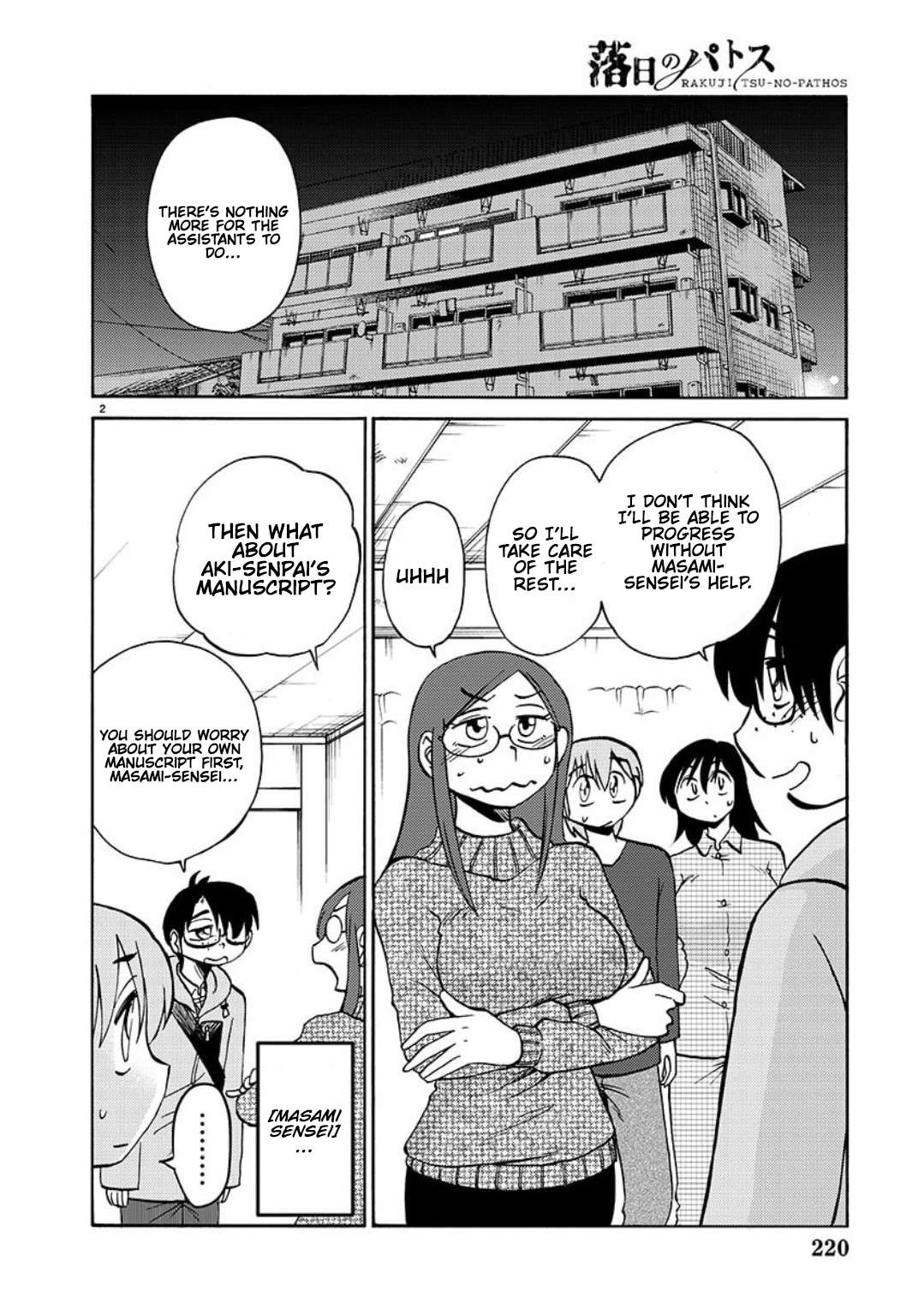 Page 4 of Chapter 103