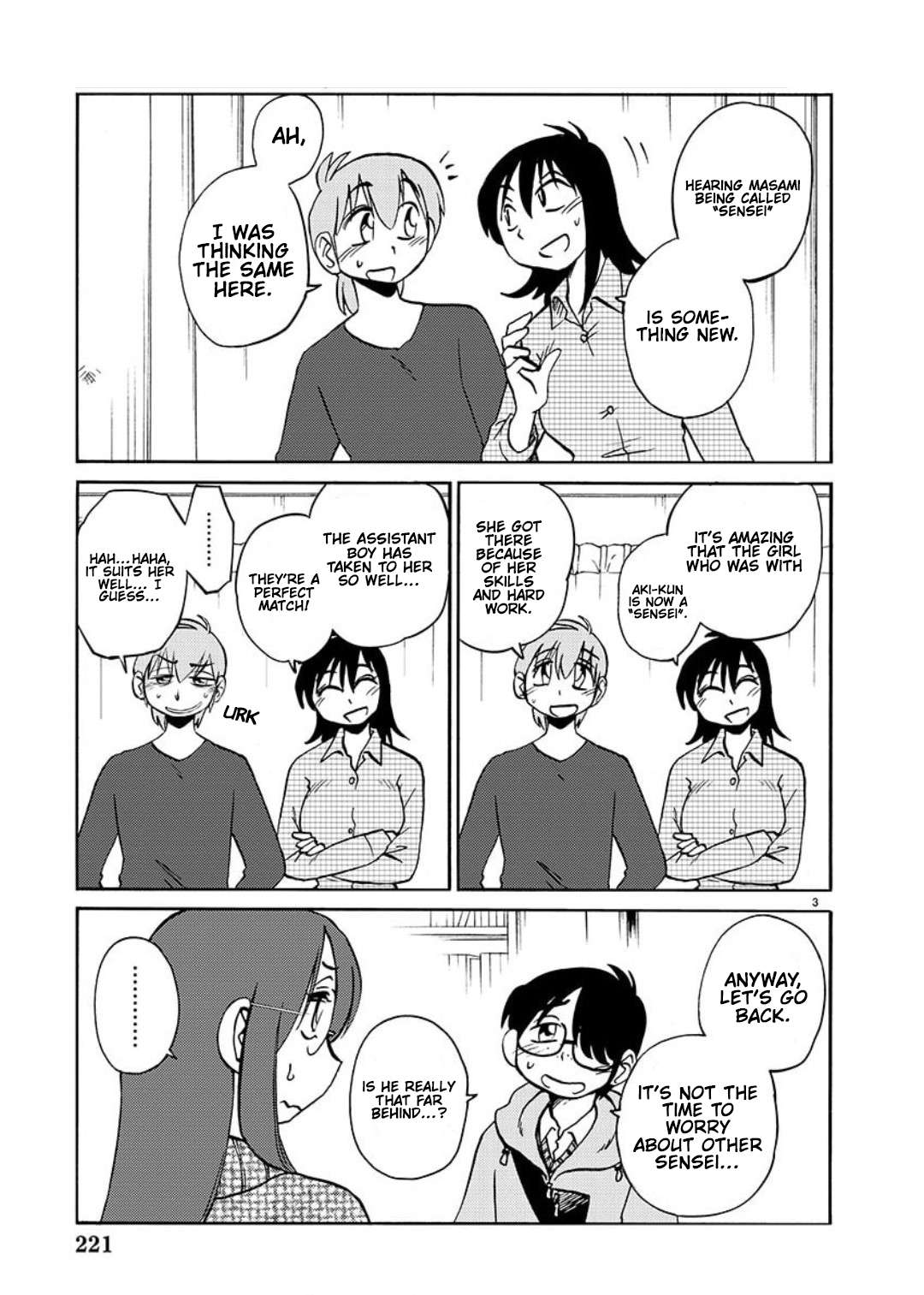 Page 5 of Chapter 103