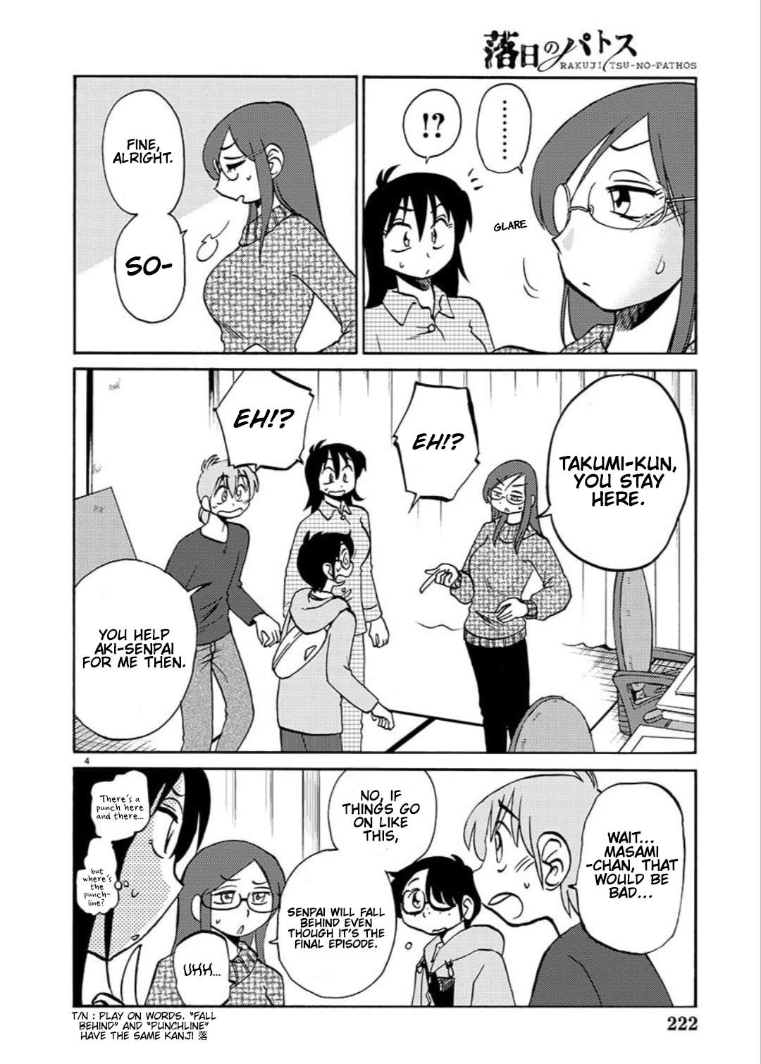 Page 6 of Chapter 103