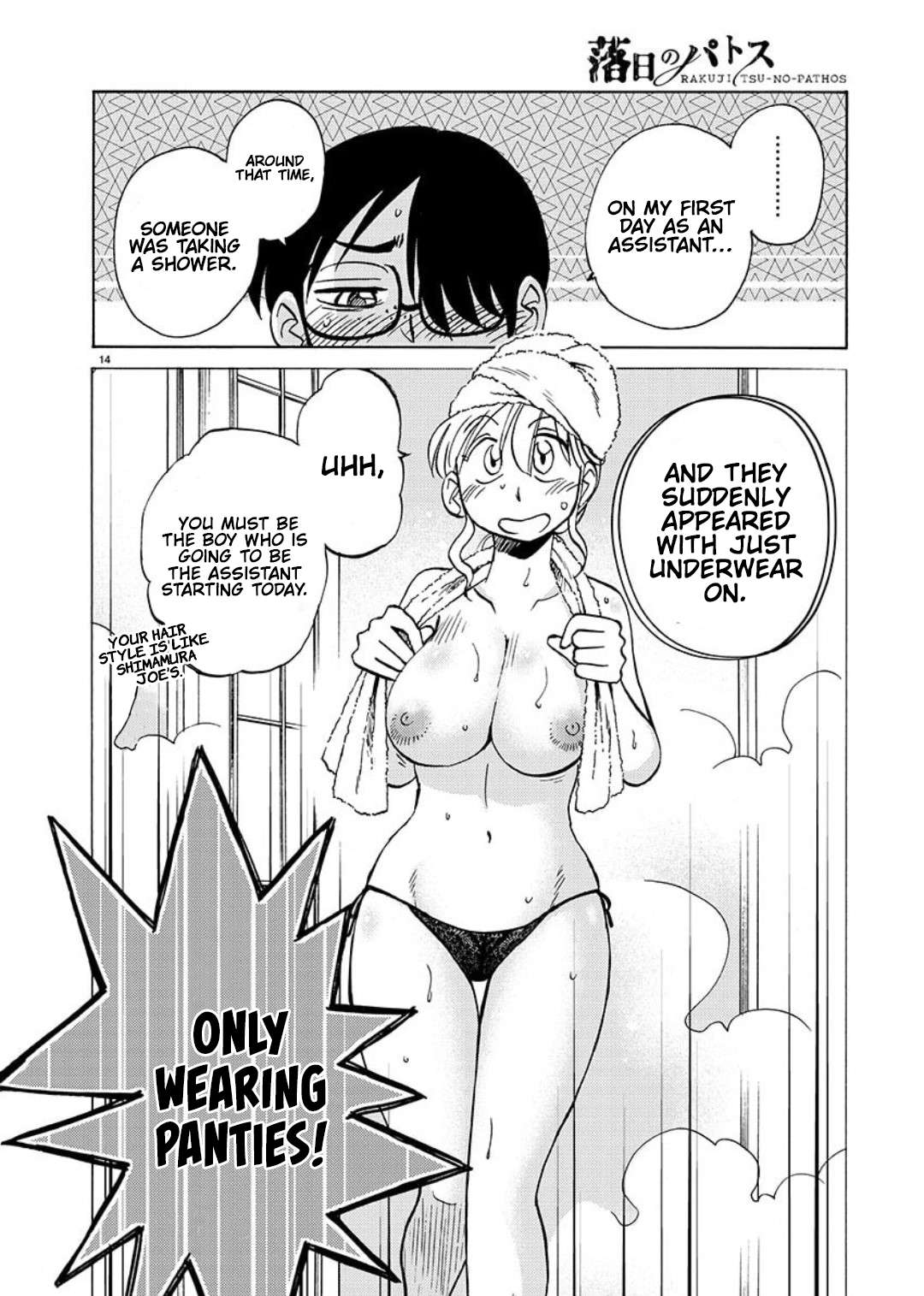 Page 11 of Chapter 103