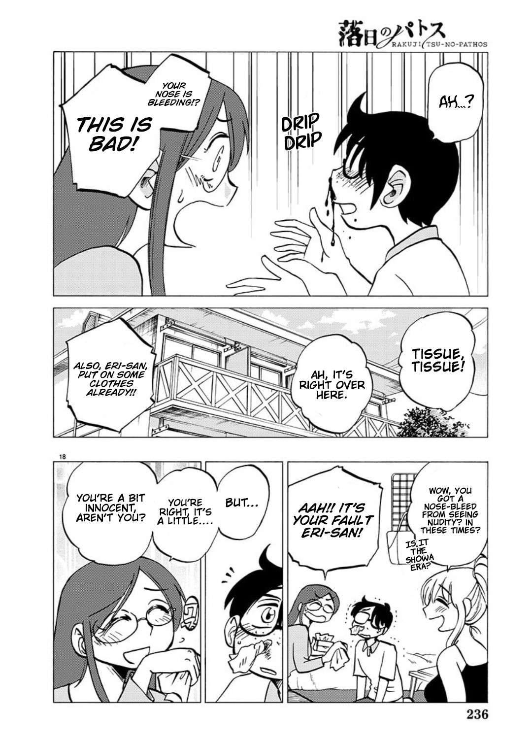 Page 15 of Chapter 103
