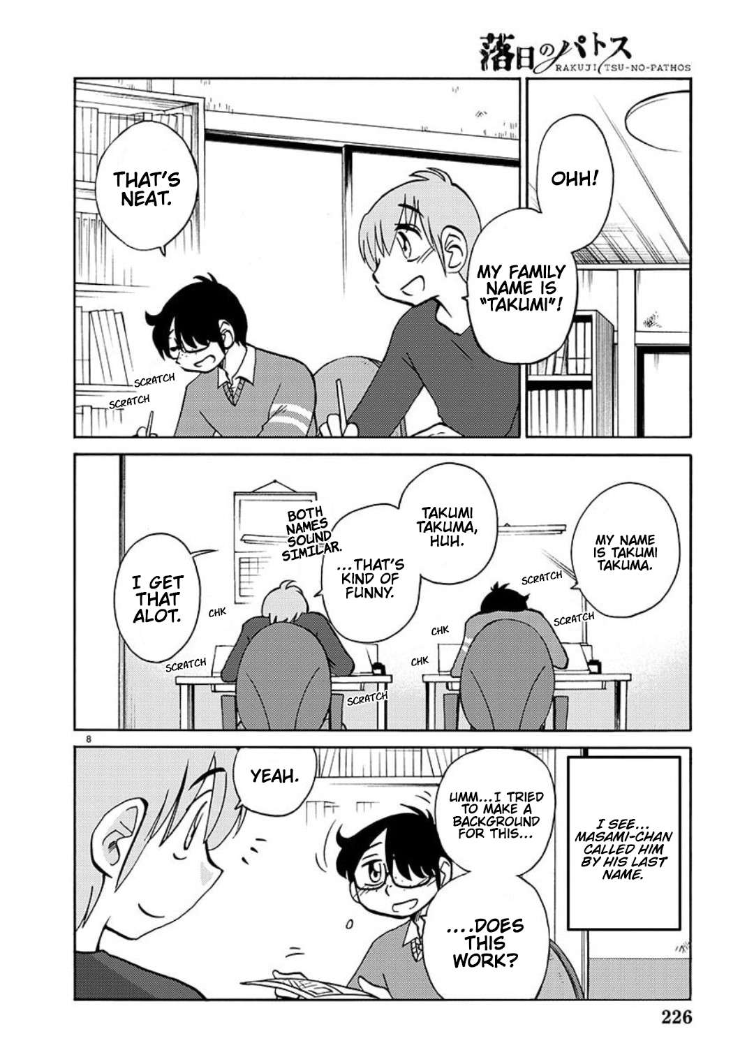 Page 19 of Chapter 103