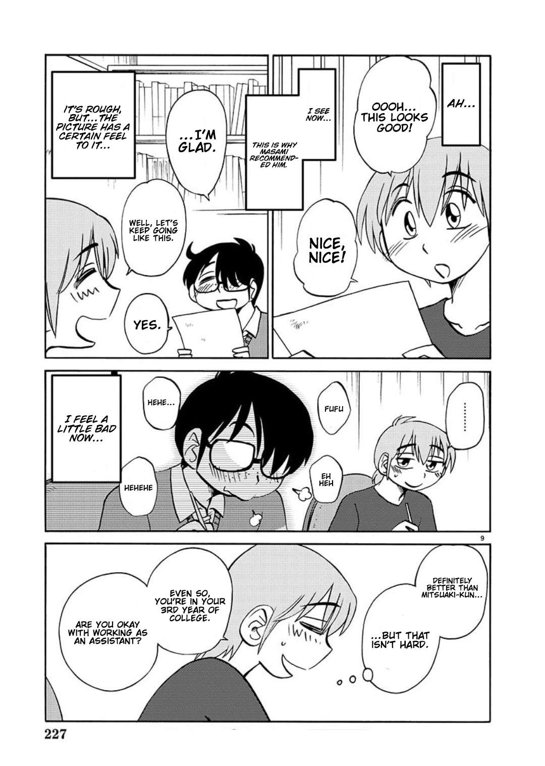 Page 20 of Chapter 103