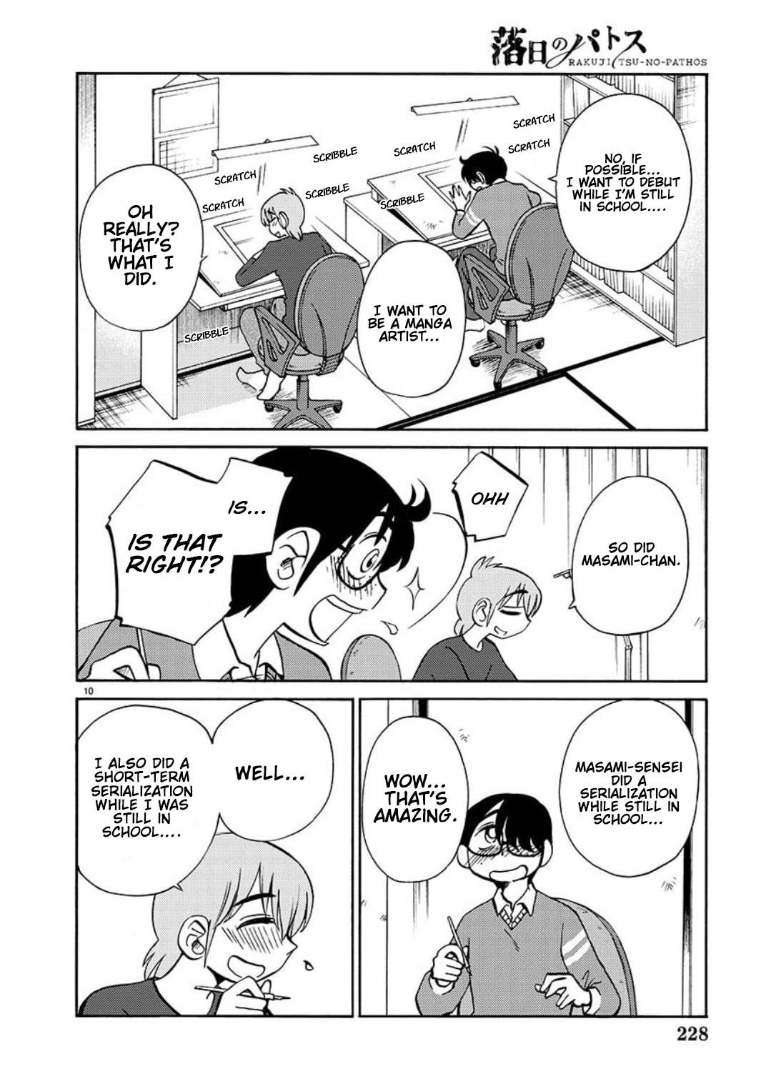 Page 21 of Chapter 103