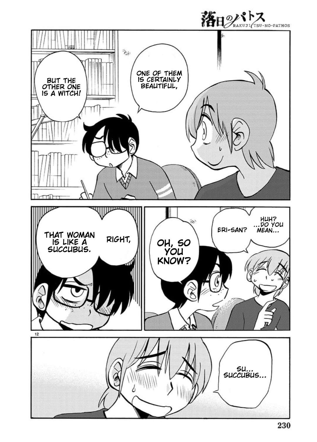 Page 23 of Chapter 103