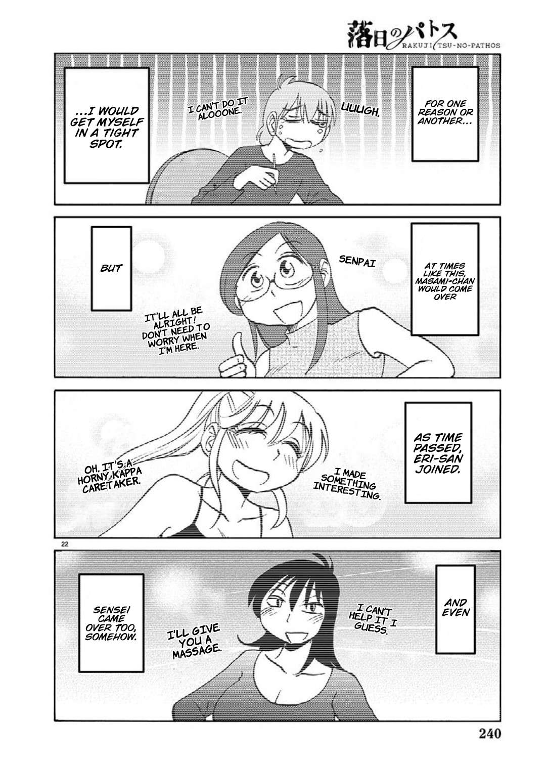 Page 24 of Chapter 103