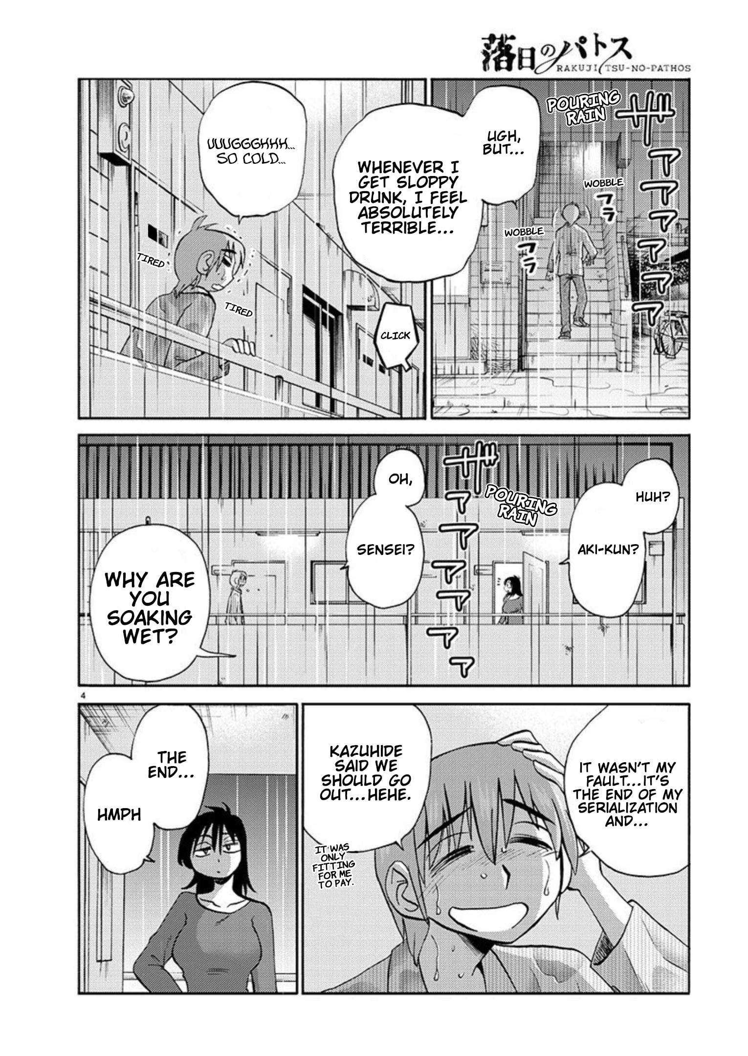 Page 5 of Chapter 104