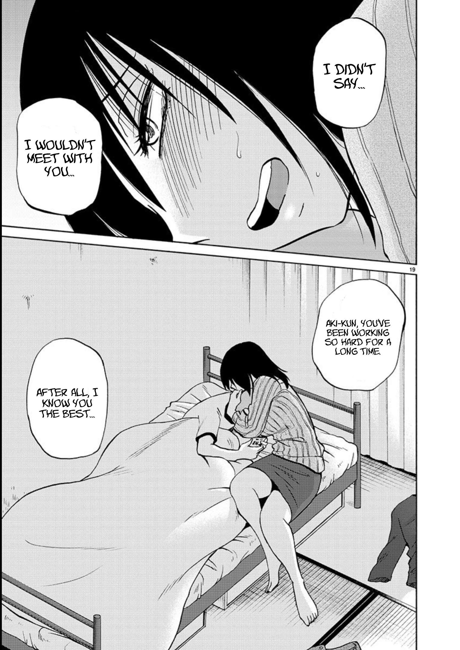 Page 20 of Chapter 104
