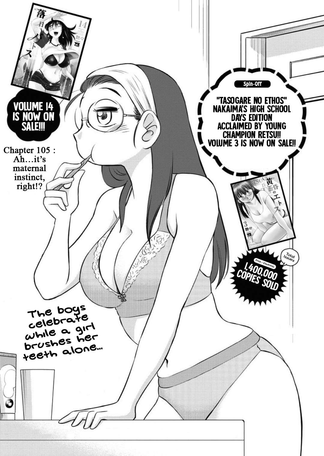 Page 2 of Chapter 105