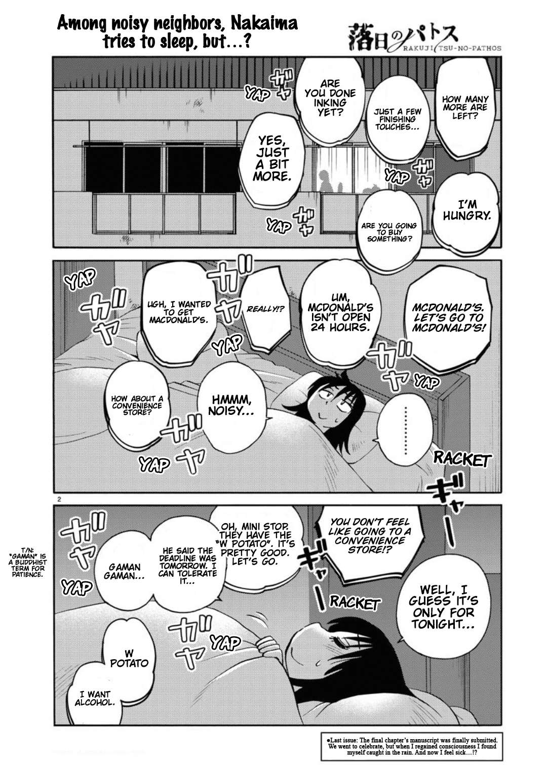 Page 3 of Chapter 105