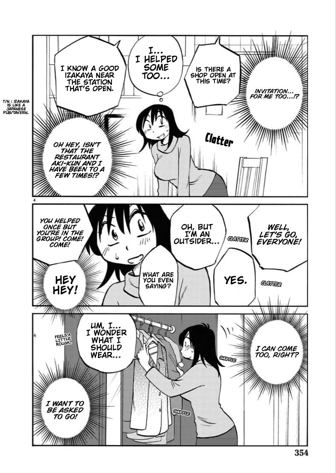 Page 5 of Chapter 105