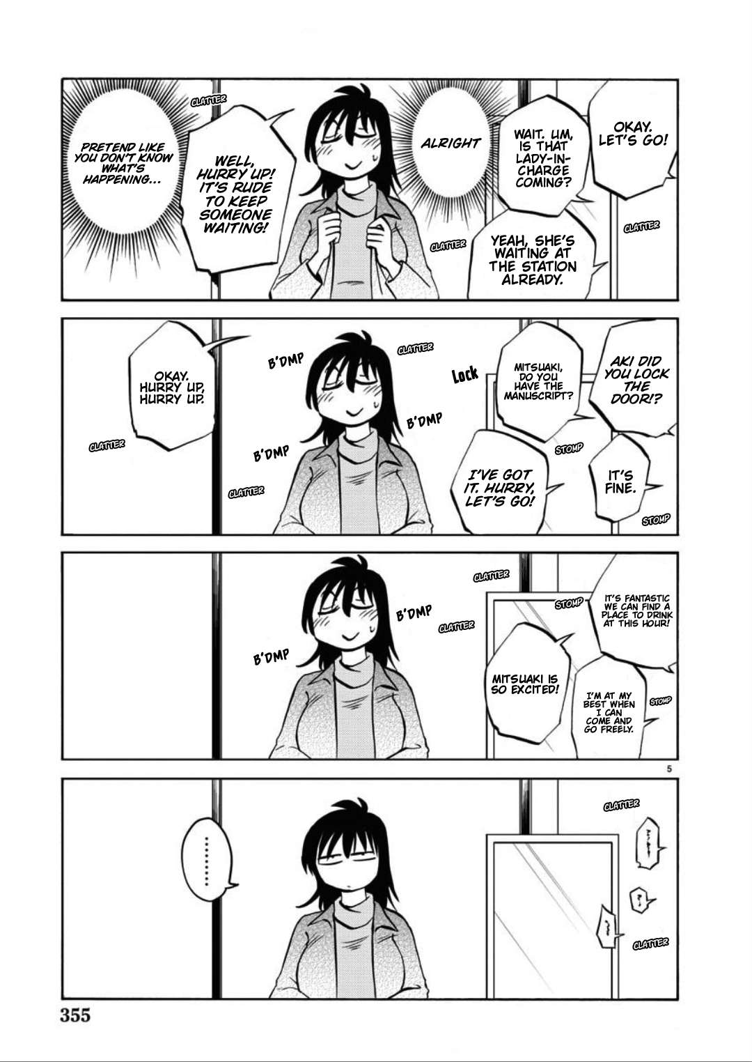 Page 6 of Chapter 105