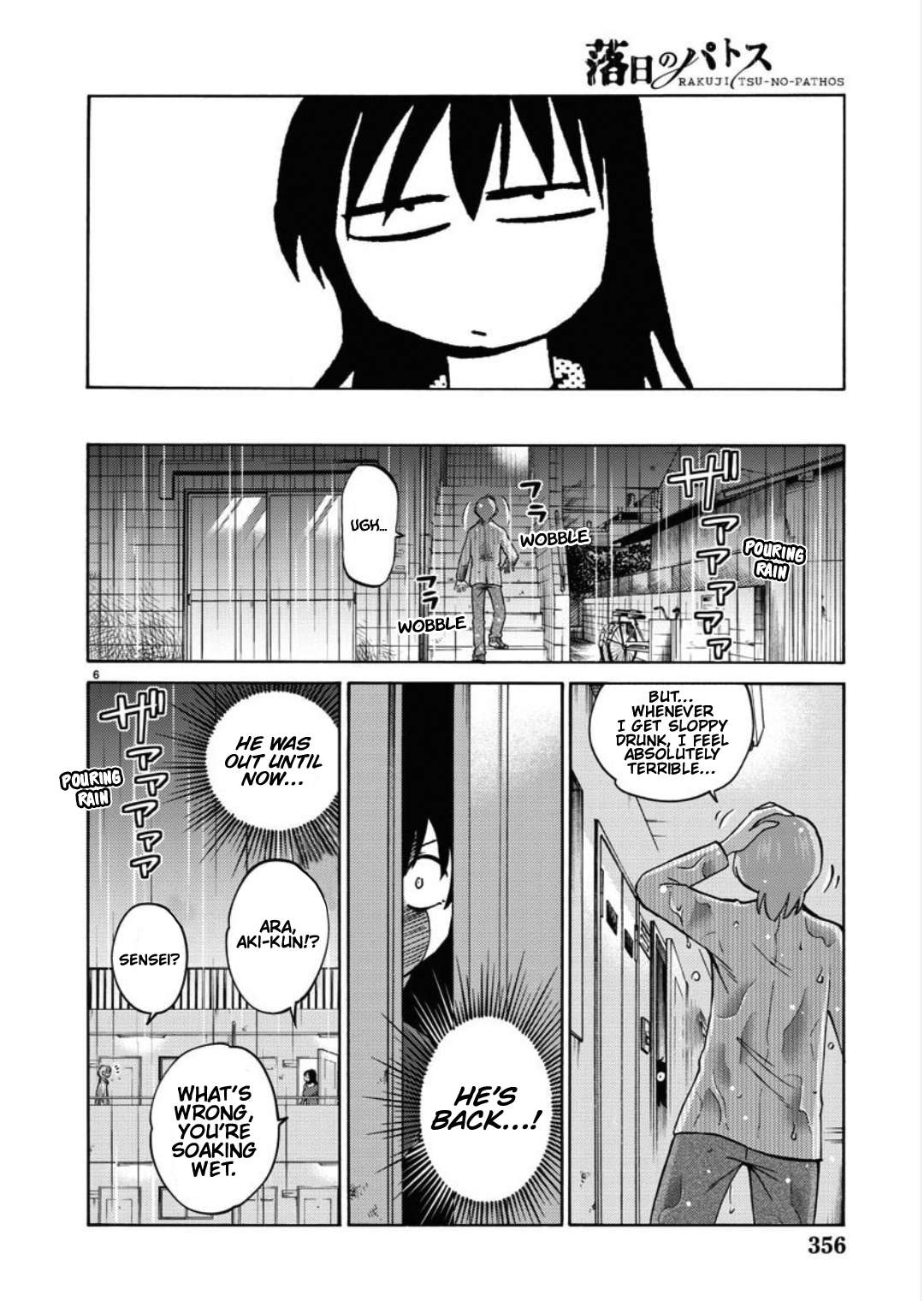 Page 7 of Chapter 105