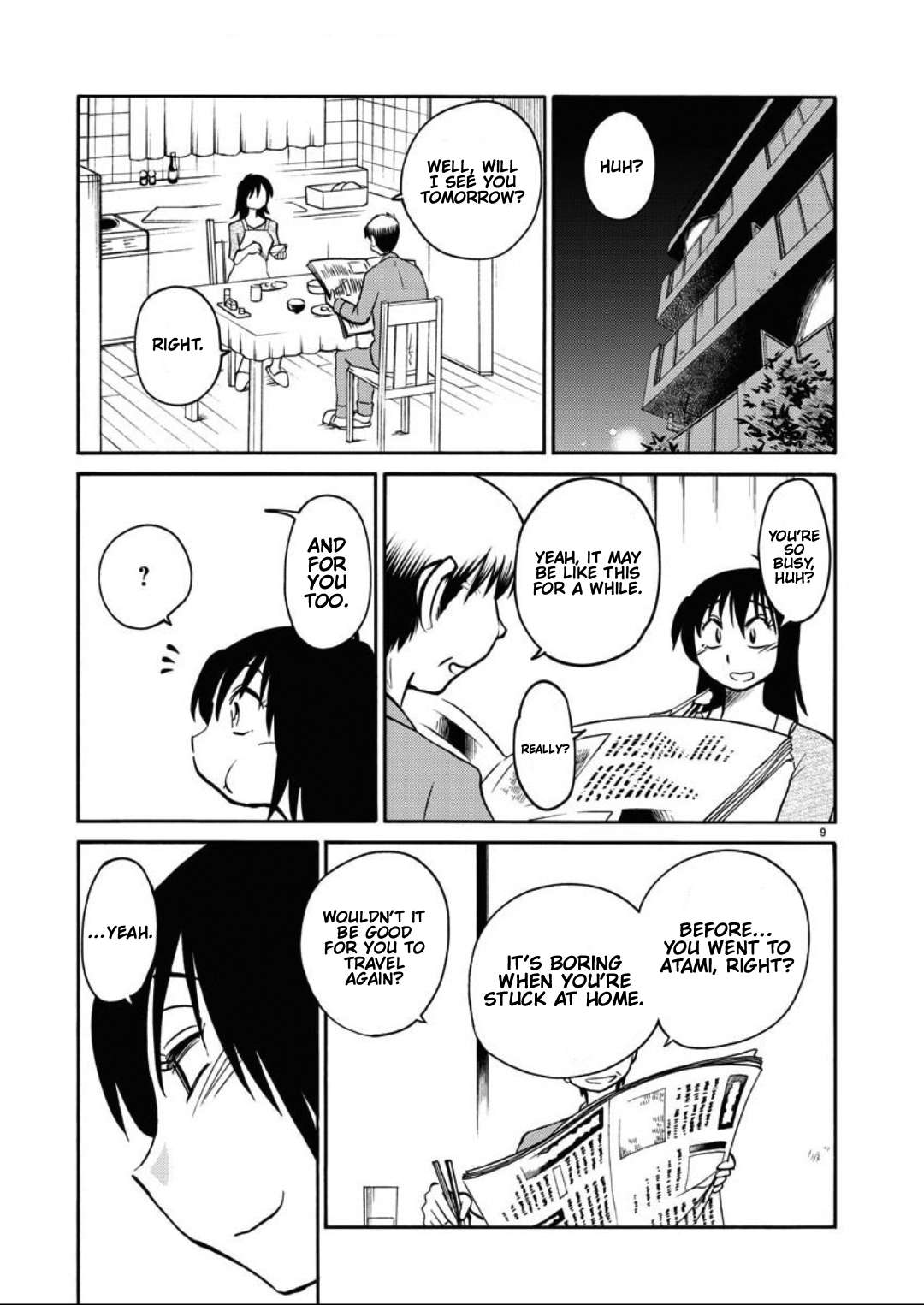 Page 10 of Chapter 105