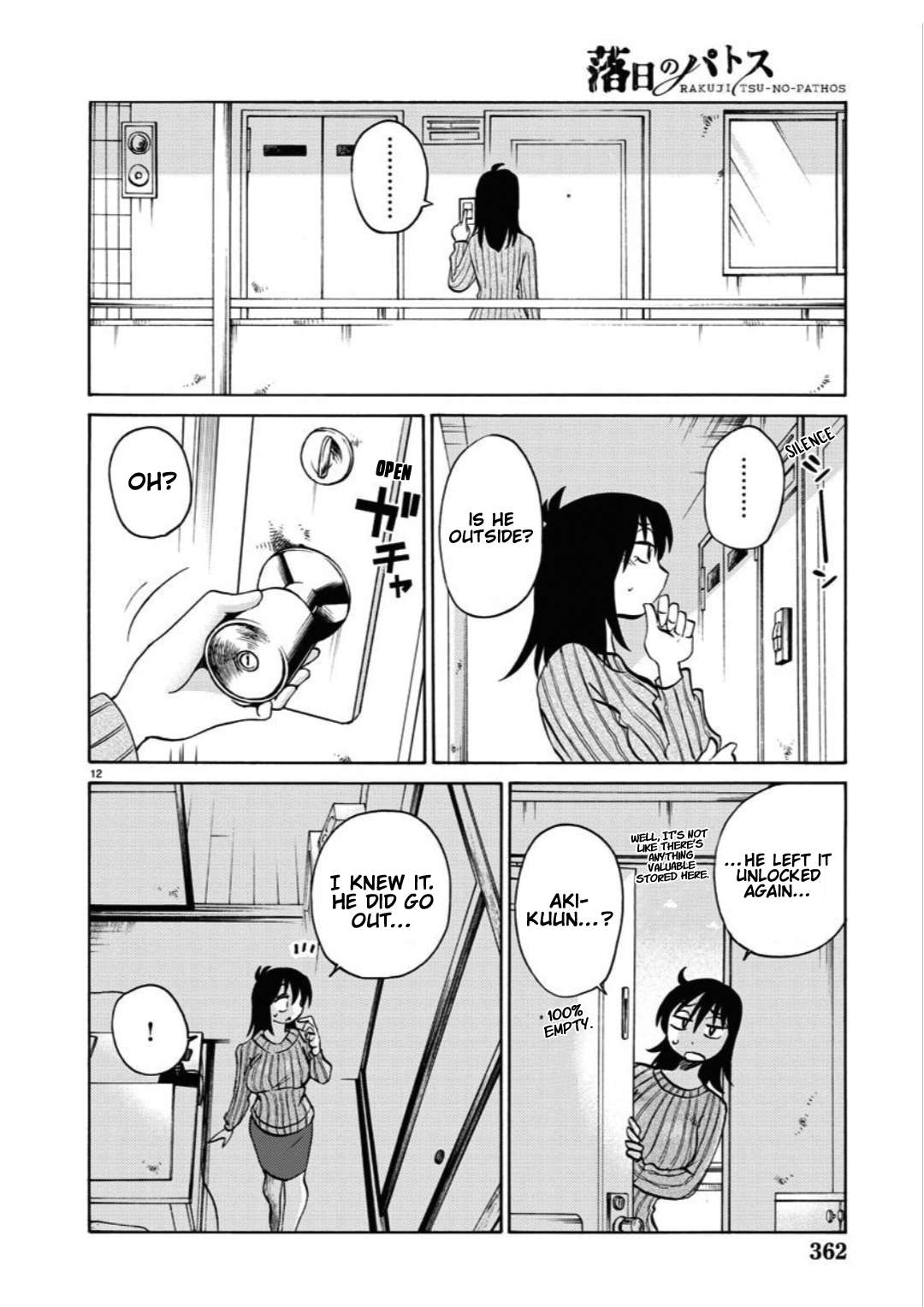 Page 13 of Chapter 105