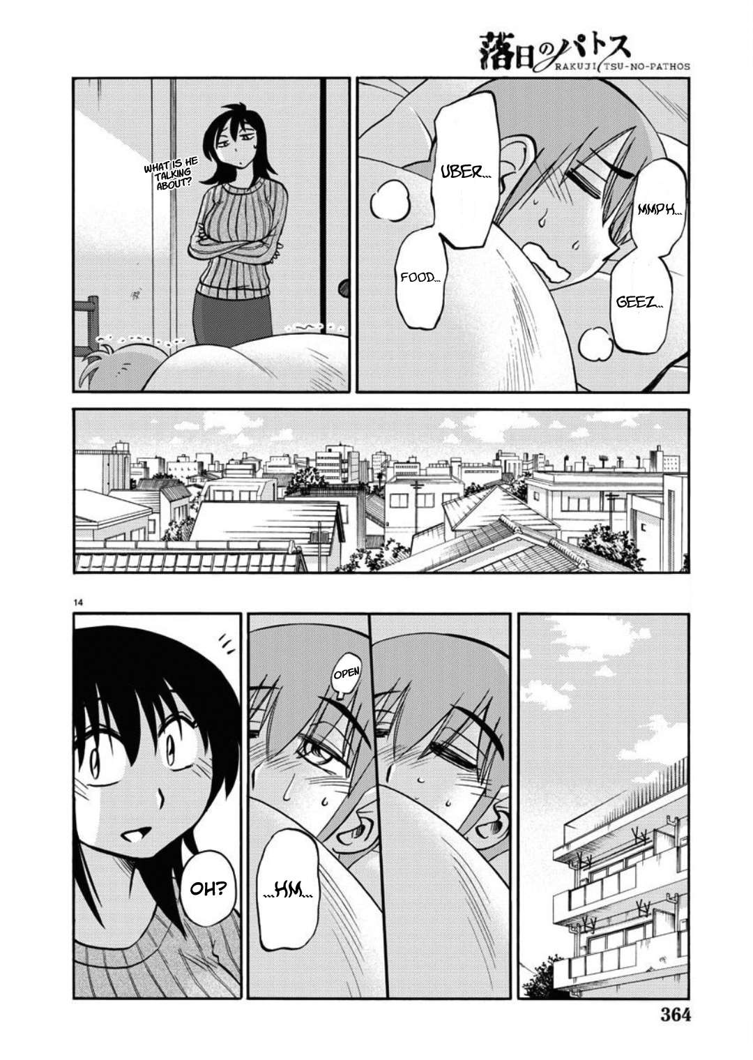 Page 15 of Chapter 105