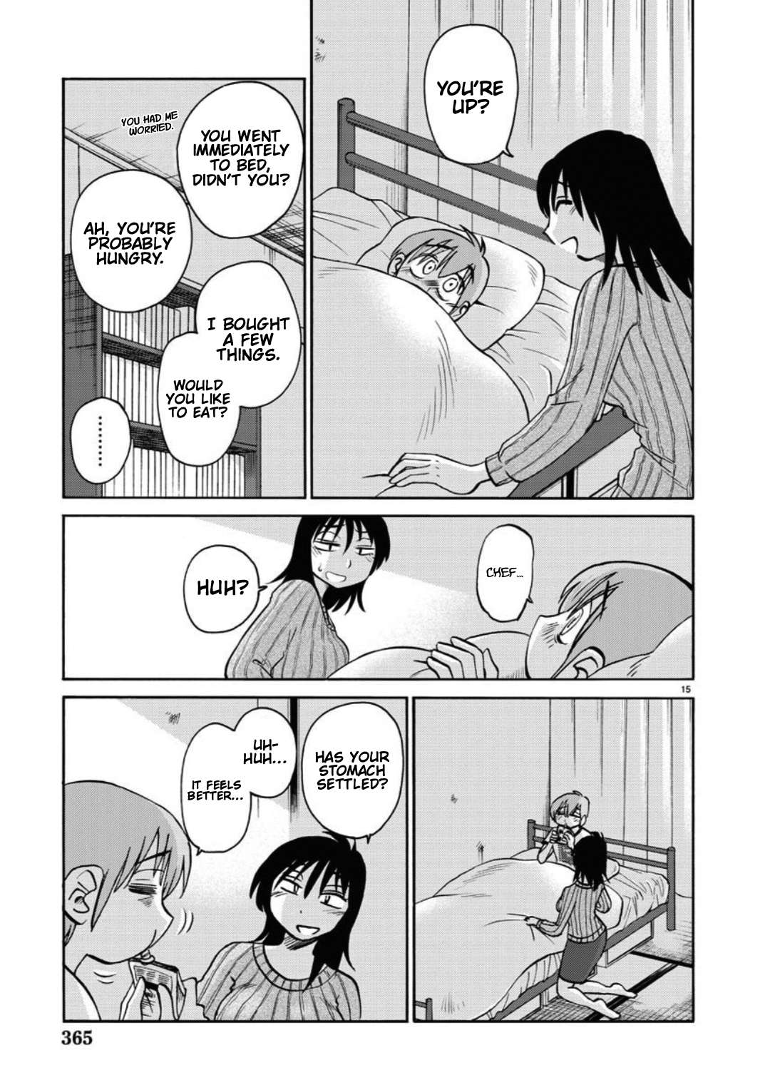 Page 16 of Chapter 105