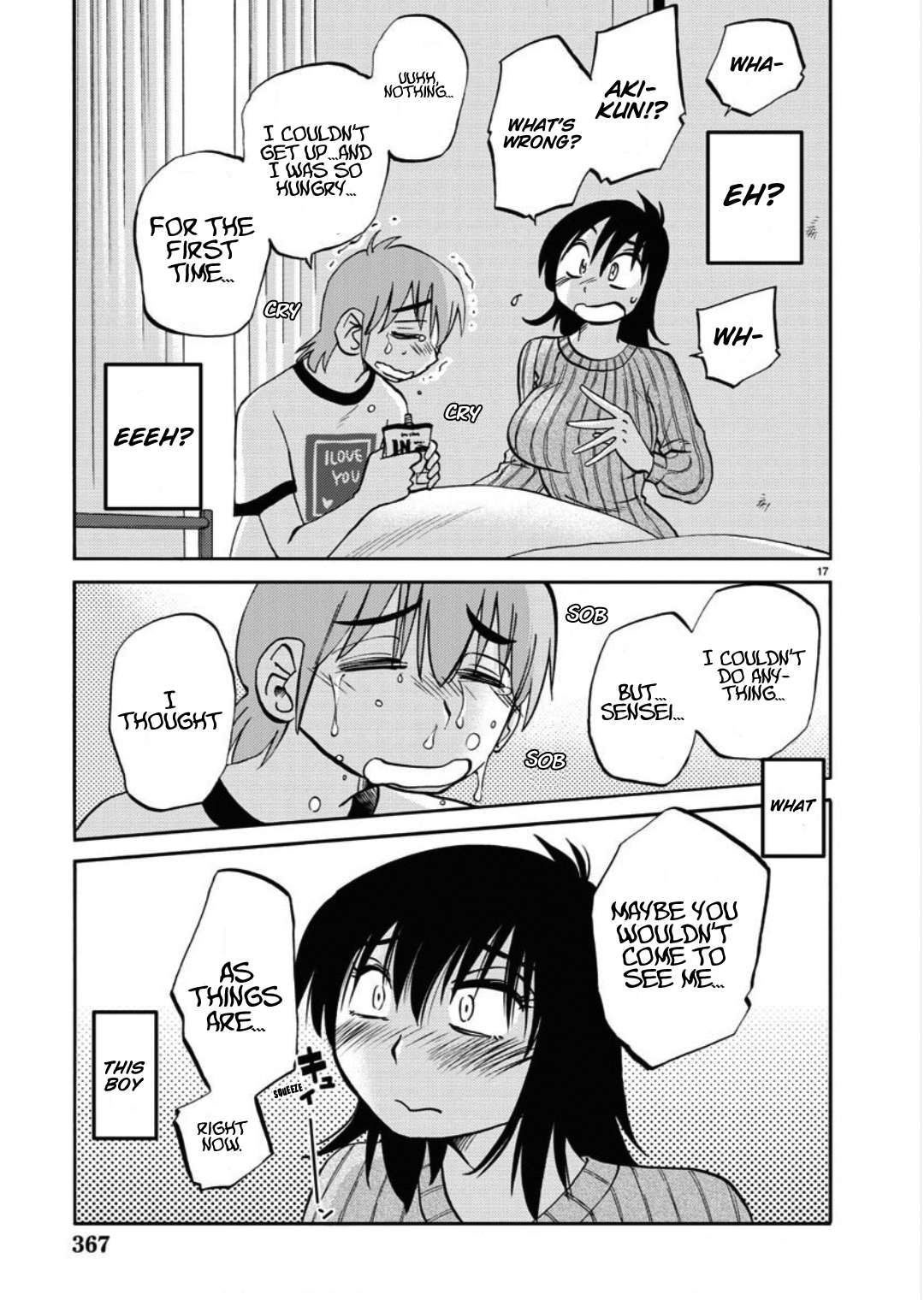 Page 18 of Chapter 105