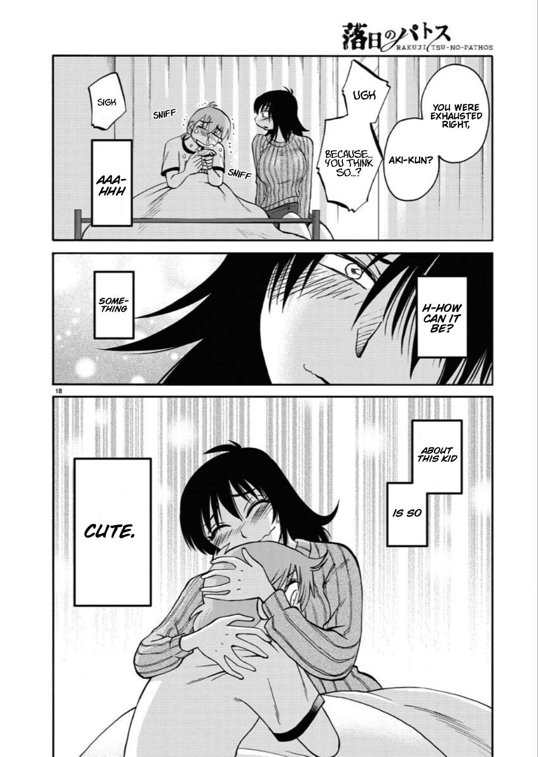 Page 19 of Chapter 105