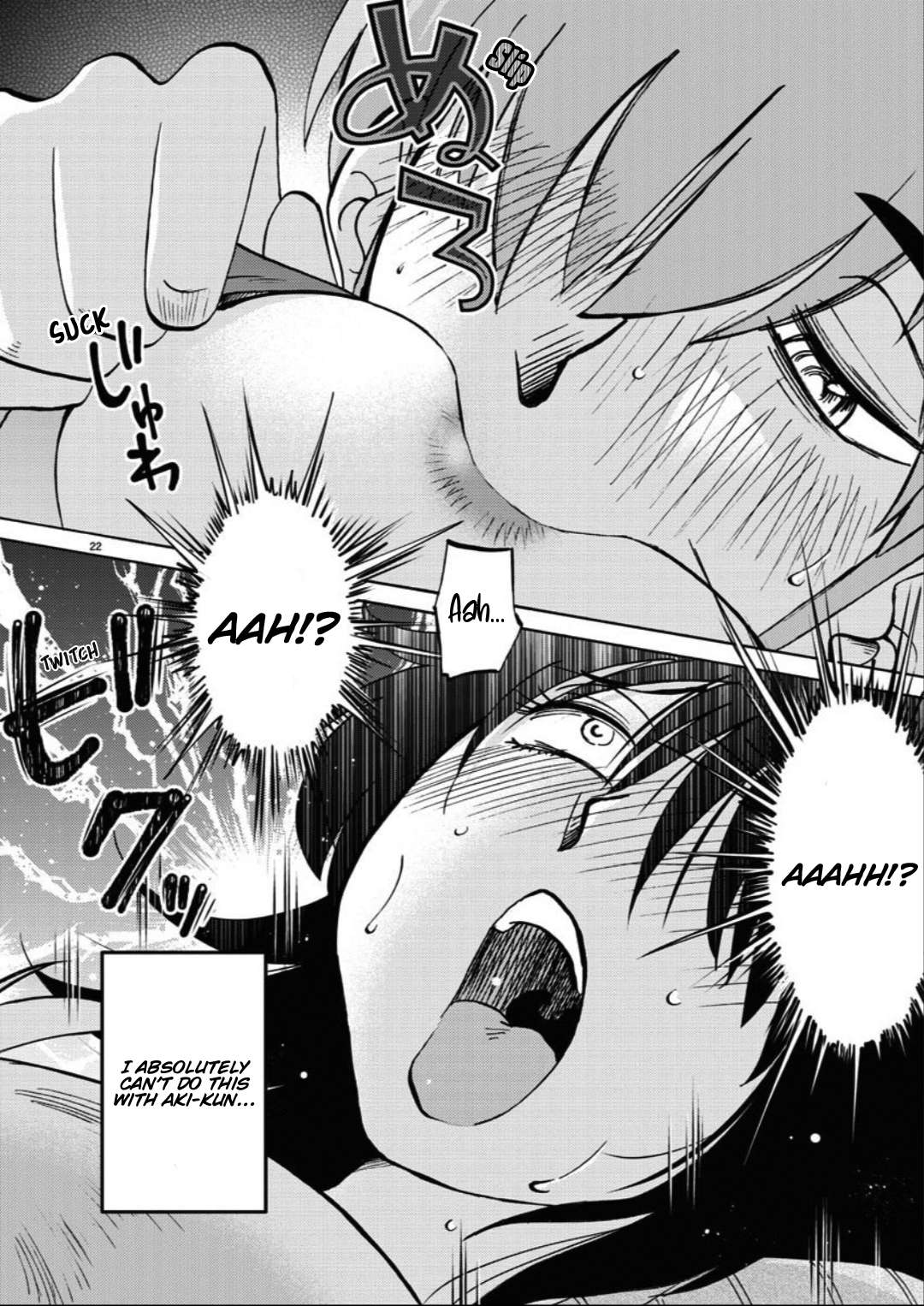 Page 23 of Chapter 105