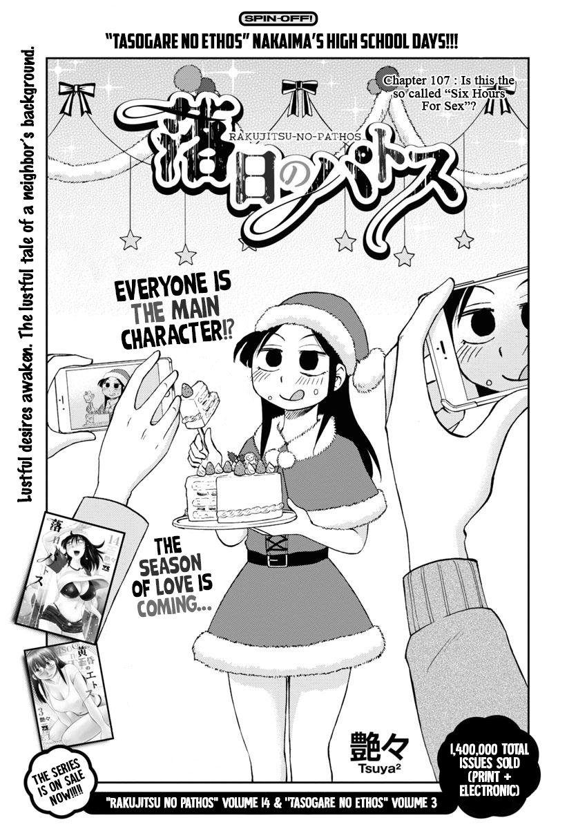 Page 2 of Chapter 107