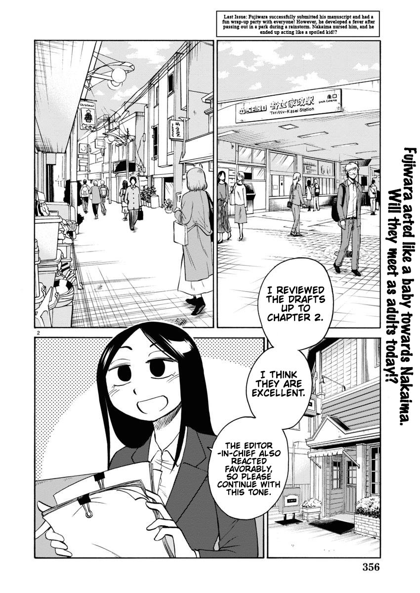 Page 3 of Chapter 107